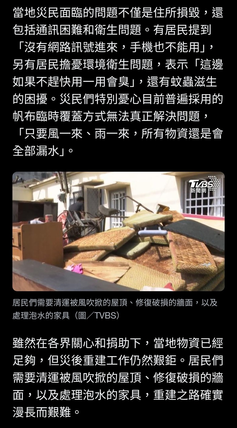 災民欲向黃偉哲陳情遭阻擋 淚訴：問問題資格都沒