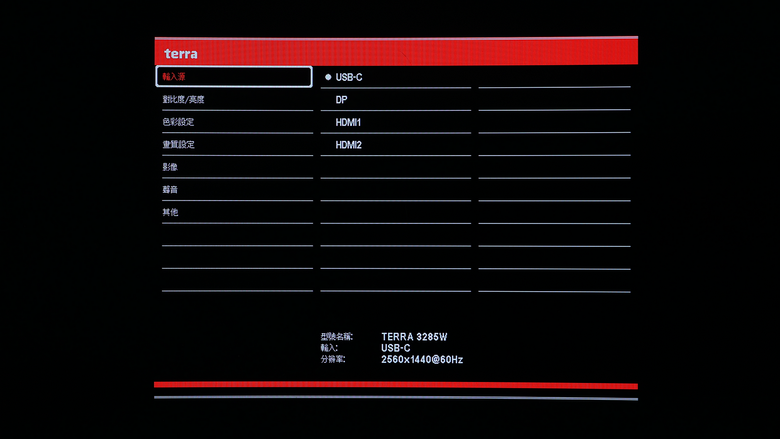 平價 2K 解析度 180Hz 曲面螢幕 terra 3285W HA，支架意外地出色