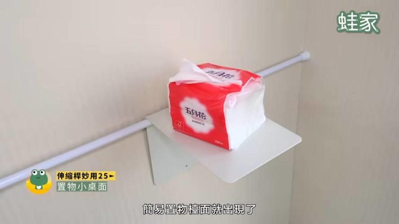 免鑽孔、不傷牆！伸縮桿收納懶人包，29招搞定家中雜亂