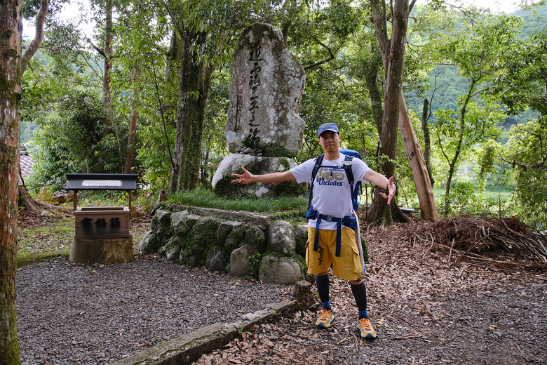 【熊野古道 Kumano Kodo】唯二的世界文化遺產朝聖之路 |中邊路38公里徒步之行