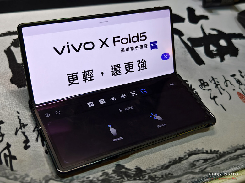 (chujy) vivo X Fold5 開箱體驗:輕薄大螢幕摺疊旗艦的全方位進化
