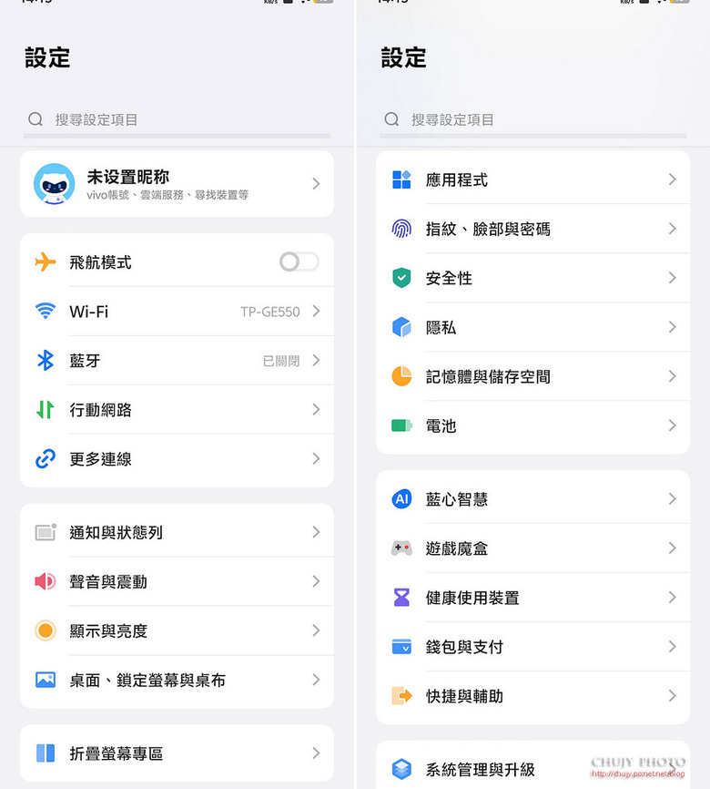 (chujy) vivo X Fold5 開箱體驗:輕薄大螢幕摺疊旗艦的全方位進化