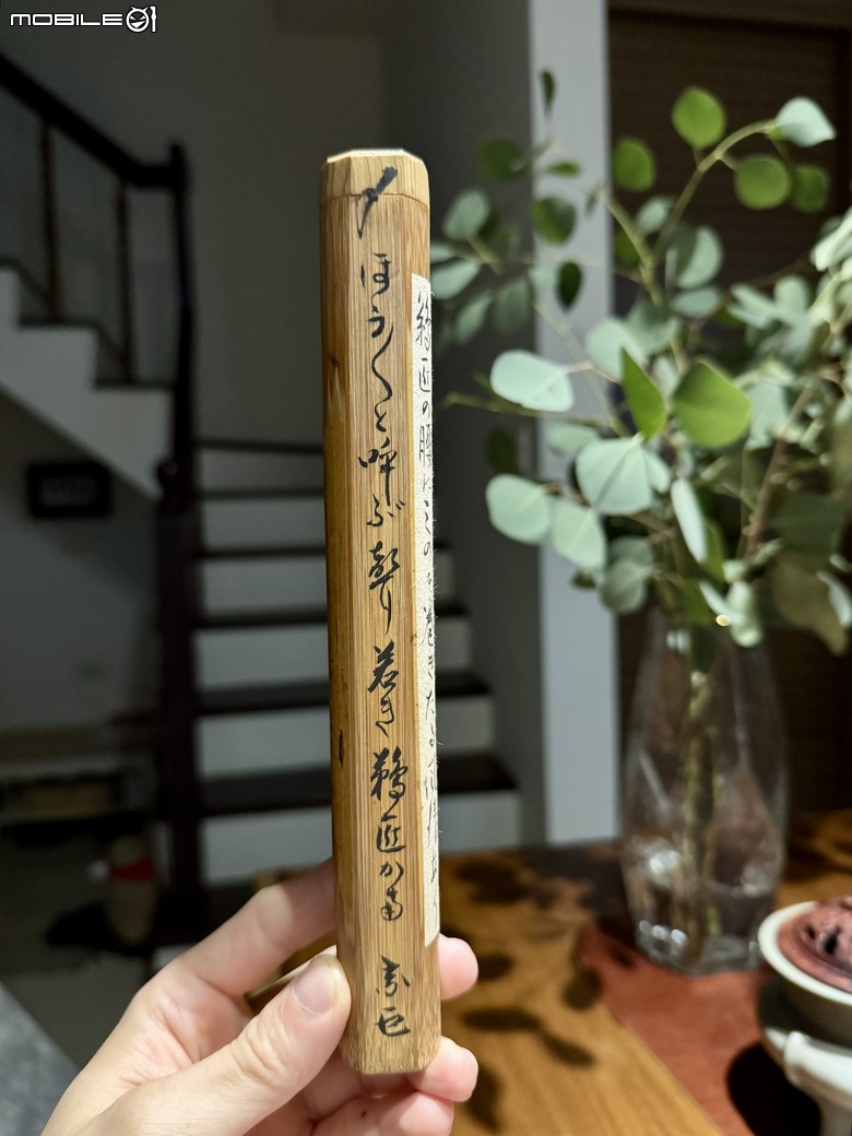 求解日文