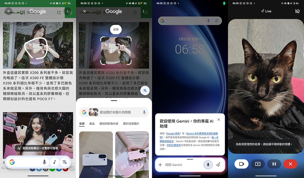 vivo X Fold5體驗|攝影、電量特化的輕巧大摺!