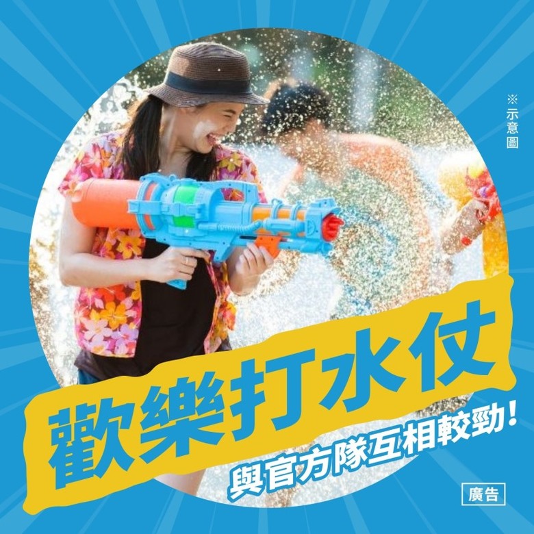 竹山最狂放水祭典！2025盛夏親水節水花四濺兩天嗨翻！