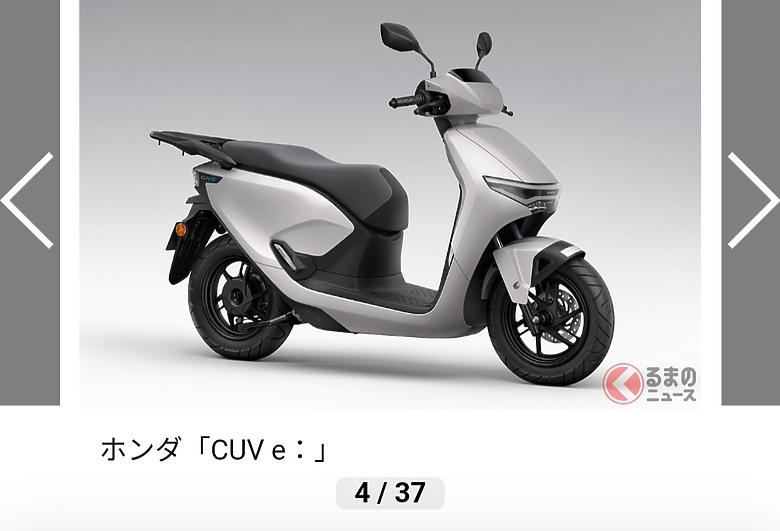 勁戰七代可否參考一下日本HONDA電動車的造型