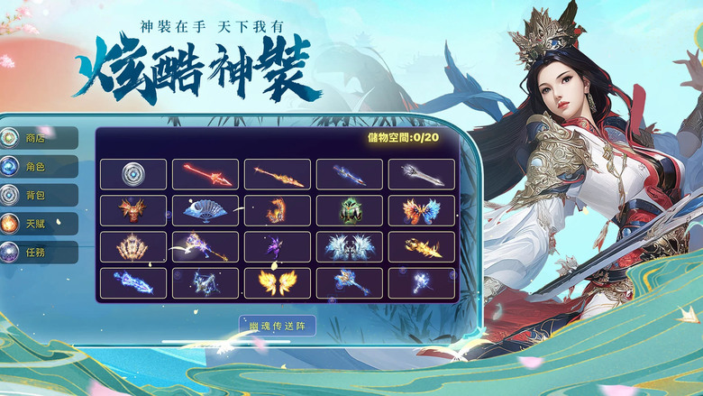 《永夜迷途》 7月26日 雙平台上線 東方幻想風格修仙 MMORPG 掉寶爆裝×再續情緣 | 禮包碼：drjl888 | 華麗外觀、酷炫羽翼、全地圖掉寶 開服送神裝 自由轉職 多流派戰鬥