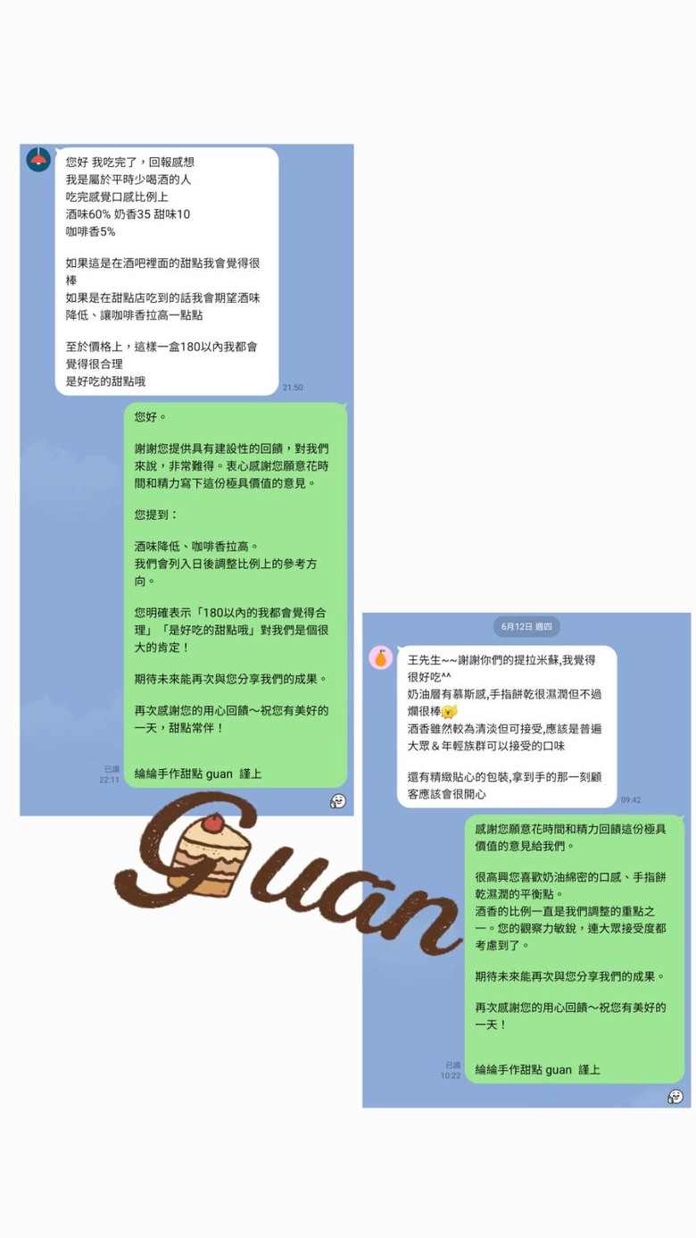 左營文青甜點新地標|綸綸手作提拉米蘇