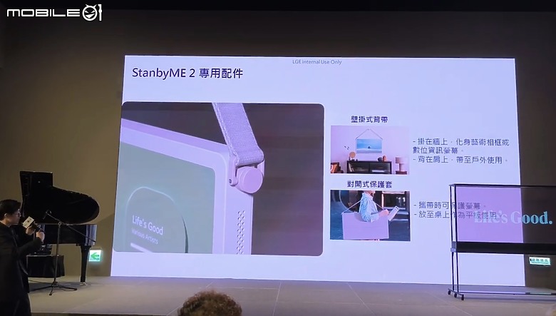 【 體驗會實況 】LG 以透明面板 「SINGNATURE OLED T」旗艦機種領軍，展現顯示器產品未來的嶄新風貌！