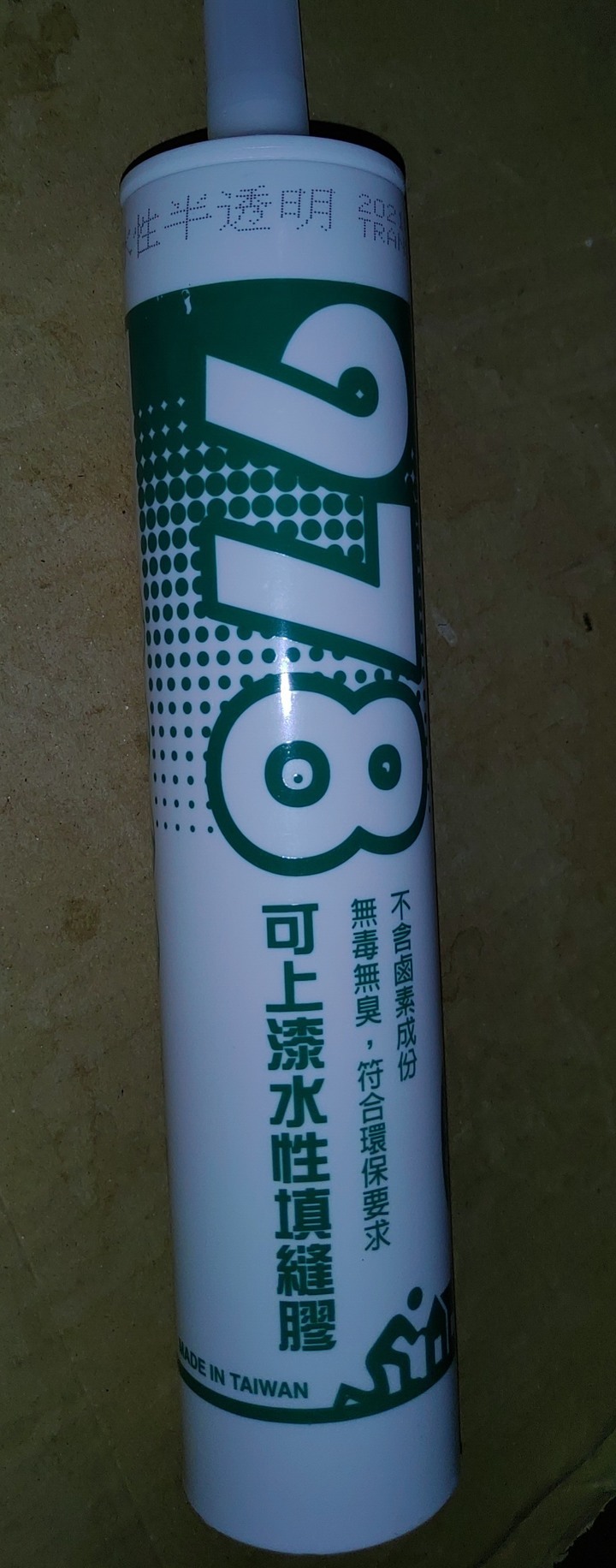 外牆磁磚裂縫 滲水了!!