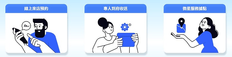2025 MSI夏季健檢即將開跑 服務項目升級,六大產品線享免費健檢 加碼抽QD-OLED電競螢幕