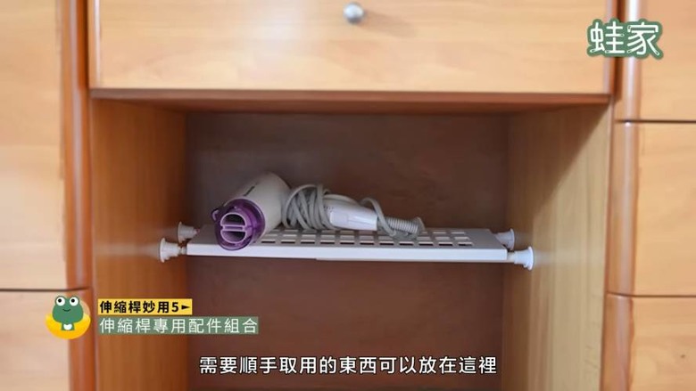 免鑽孔、不傷牆！伸縮桿收納懶人包，29招搞定家中雜亂