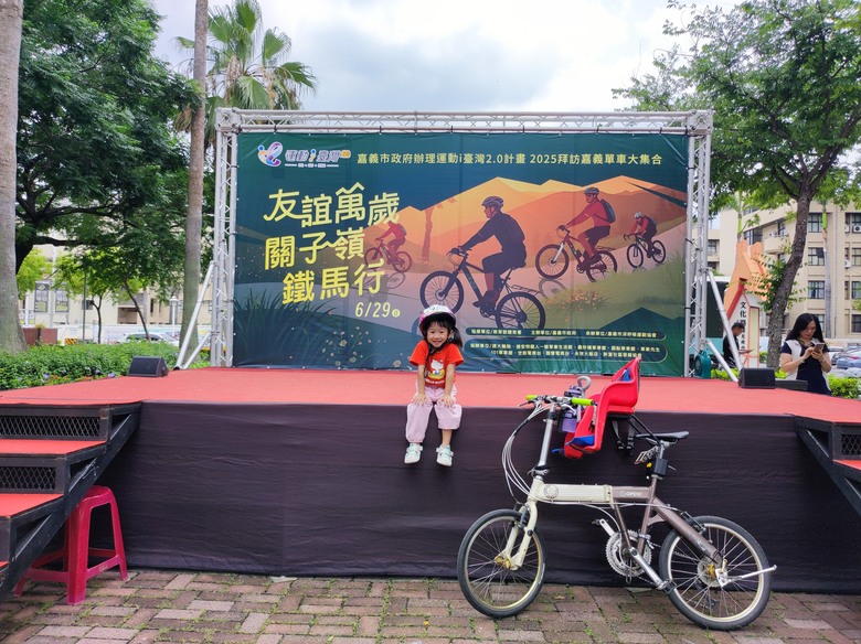 2025，嘉南，小小孩的騎旅，單車日與關仔嶺^_^
