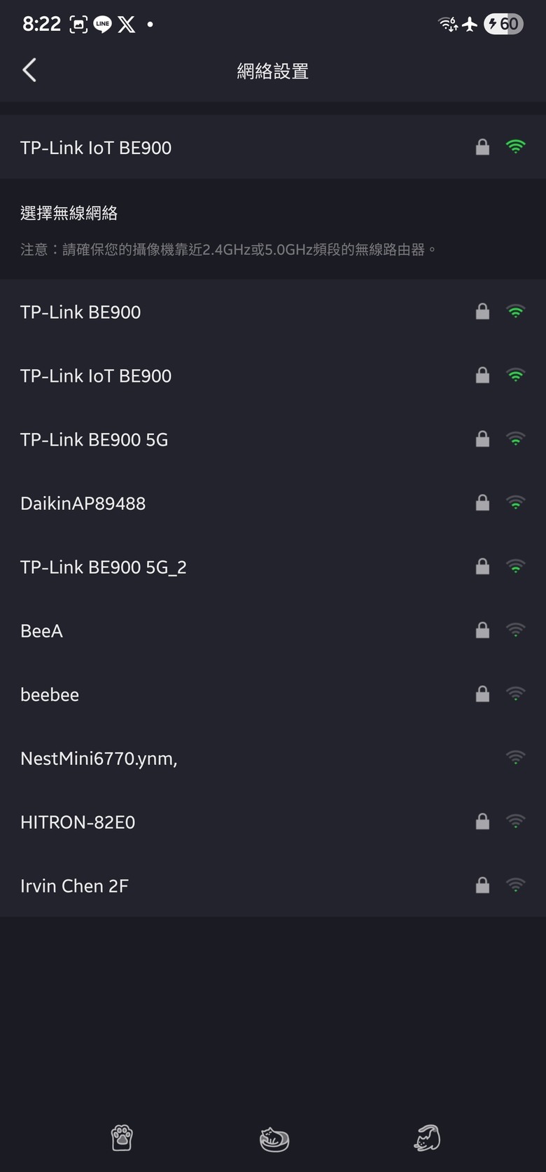 開箱FOSCAM C5M寵物智慧攝影機