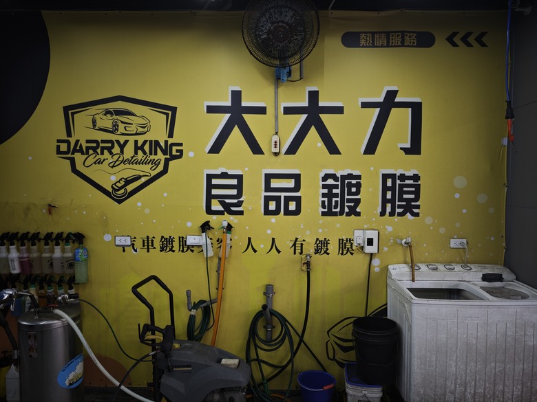 鍍膜究竟是不是智商稅? 大大力良品鍍膜過程及結果分享(圖多請耐心觀看)