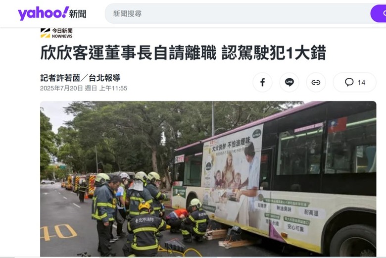 [換了位置就換了腦袋，坐上了駕駛位，就忘了以前自己是行人與機車主，誰都知道4月9日重壓股票會大賺錢，但4月9日那天你敢嗎???]