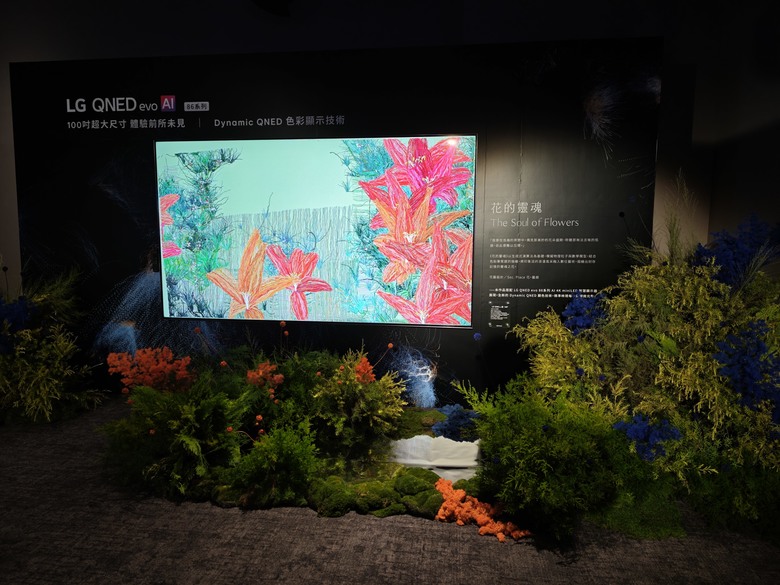 LG 2025極致美學電視：SIGNATURE OLED T超越視界！