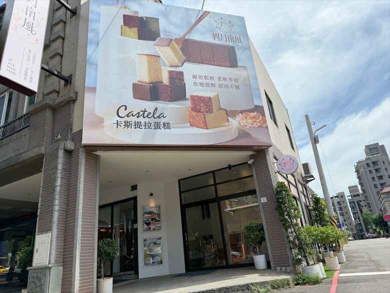 四月南風卡斯提拉,父親節限定蛋糕組合優惠999免運,還有限時限量的6吋水晶芋頭奶酪蛋糕