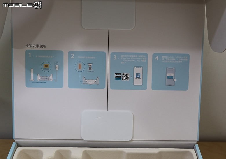 點我看大圖 天鷹展翅全新設計 MIT 台灣製 D-Link AQUILA PRO AI M95 BE9500 Wi-Fi 7 開箱