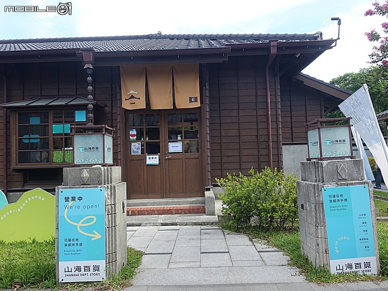 花蓮將軍府1936、花蓮港放送局1944、松園別館、花蓮文化創意產業園區、台灣鐵路局花蓮管理處處長官邸、野光 Fluorescent (原：黑金通) — 花蓮市區3小時快閃行旅