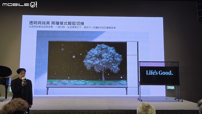 【 體驗會實況 】LG 以透明面板 「SINGNATURE OLED T」旗艦機種領軍，展現顯示器產品未來的嶄新風貌！