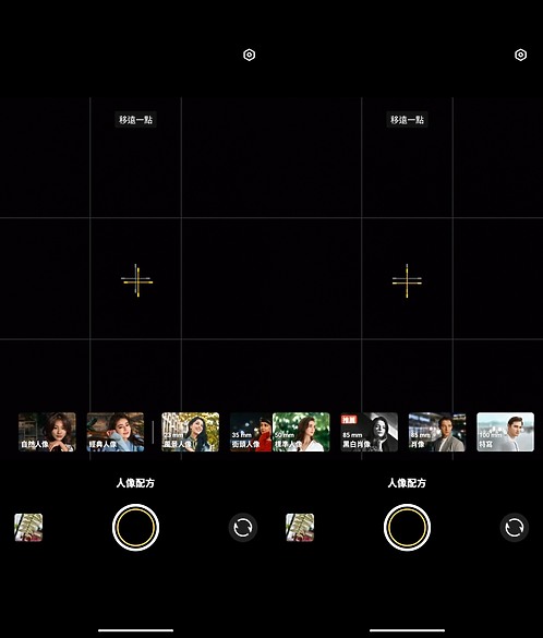 vivo X Fold5體驗|攝影、電量特化的輕巧大摺!