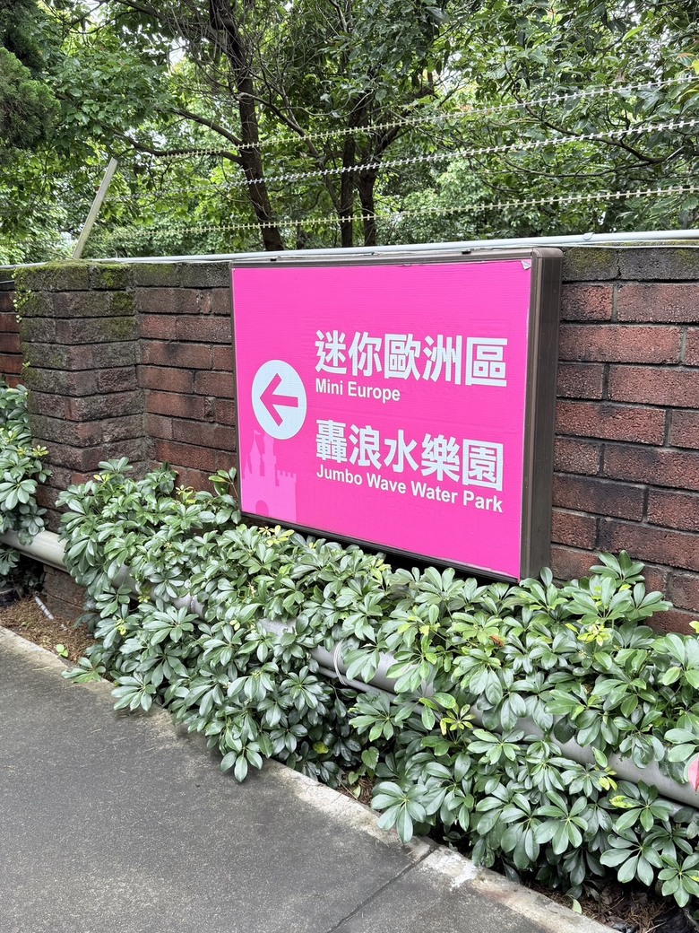 放暑假囉~安心帶孩子們玩水的第一彈!