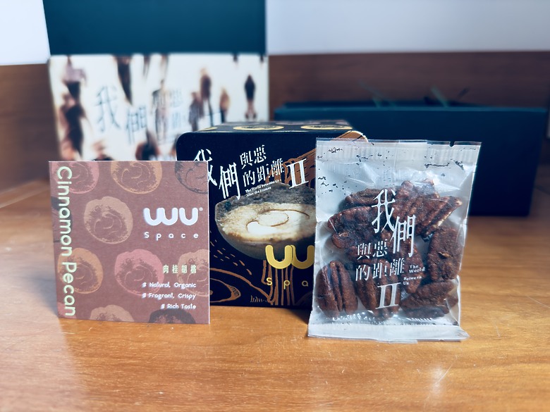 點我看大圖 喝茶小憩超放鬆 Wu space伍空間體驗分享