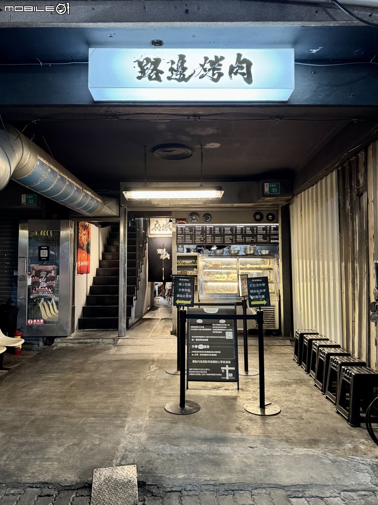 [台南] 路邊烤肉