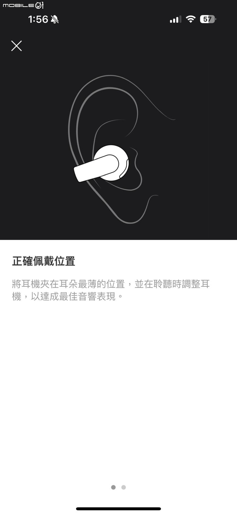 夾式開放耳機正夯?soundcore AeroClip真無線藍牙耳機