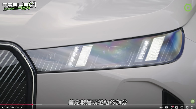 【影音試駕】BMW iX xDrive45小改款,爆發持久一次擁有!