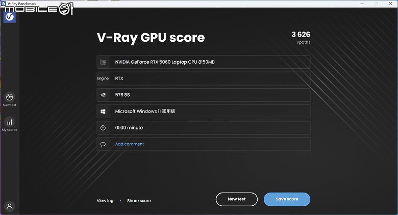 ROG Zephyrus G16 (2025) GA605 體驗｜RTX 5060 版西風之神，表現給不給力？