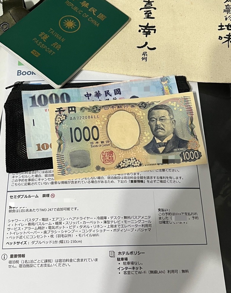 大阪五天四夜自由行行李準備