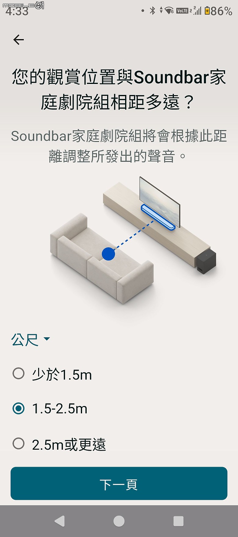 點我看大圖 SONY HT-B600 實體3.1.2聲道 兩件式聲霸開箱 之 TOYOTA交車禮之亂