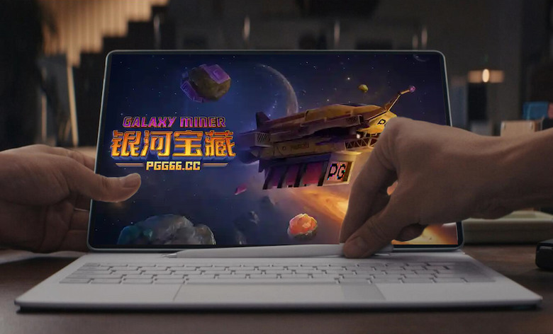 华为MatePad Pro 12.2登场：PG银河宝藏级的平板体验来了！