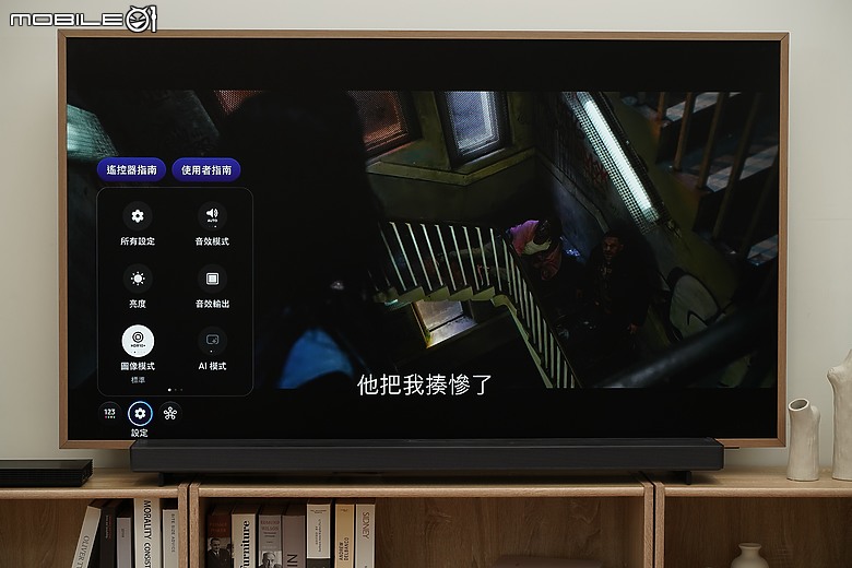 三星 The Frame Pro｜藝術走進日常，化身客廳中的美術館！畫質、抗反光全面進化！