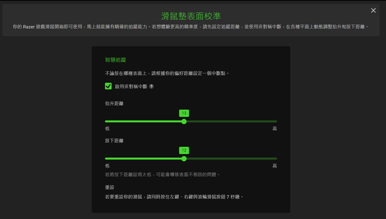 Razer DeathAdder V4 Pro 開箱試用 頂尖電競滑鼠性能再創顛峰之作