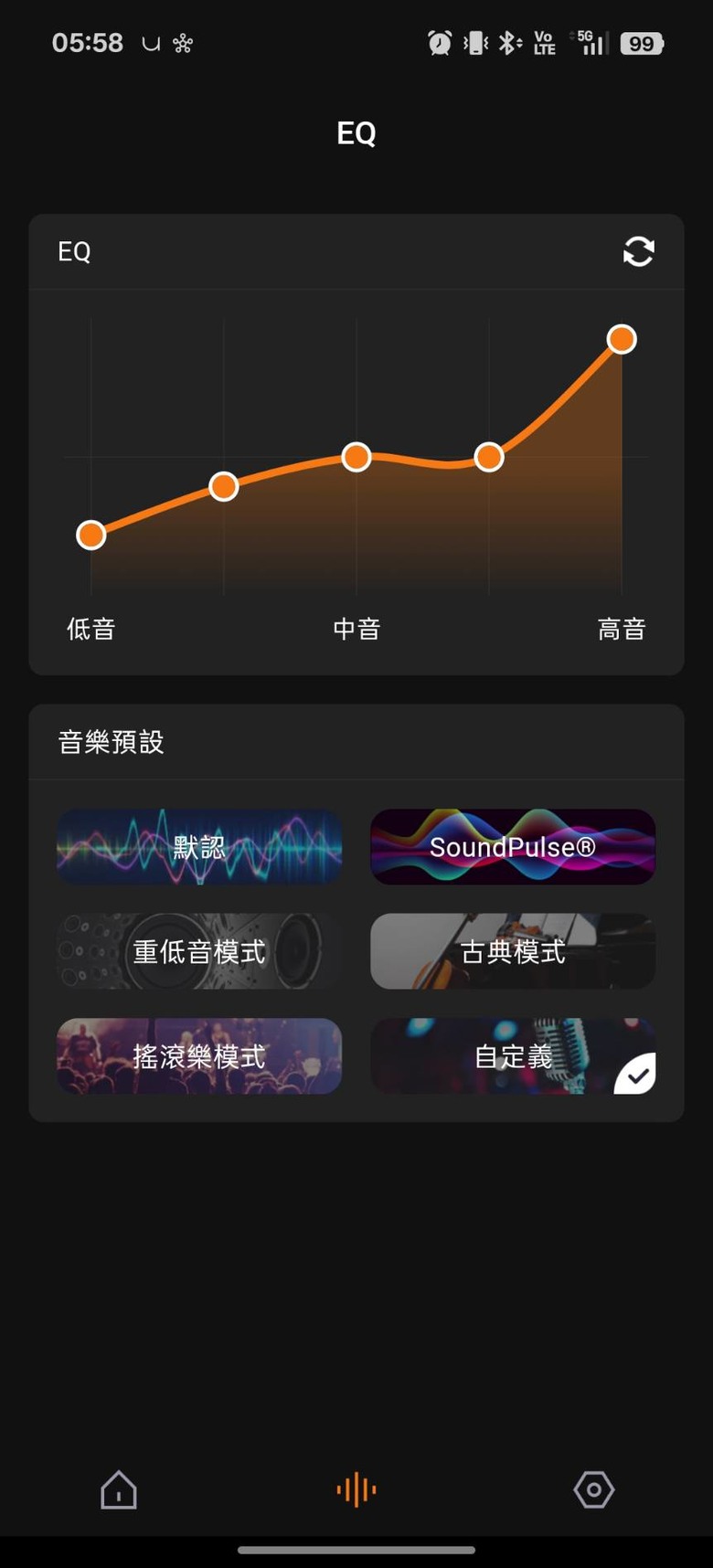 Tronsmart Fiitune X30 旗艦 Hi-Res 防水藍牙喇叭｜全新外型 打造新感受