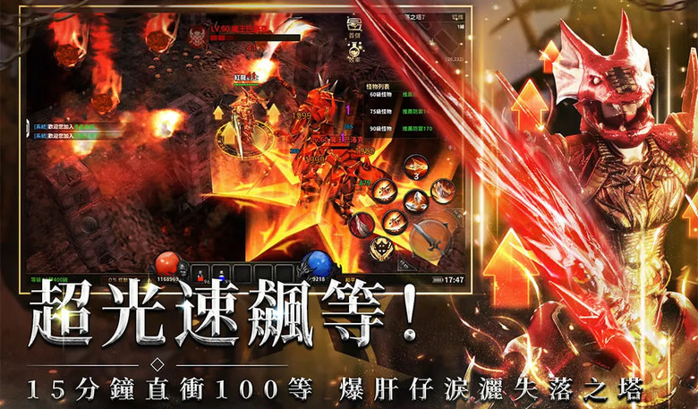 《奇蹟MU:暴走之翼》 7月30日 正式上市 Webzen 正版授權 3D 魔幻 MMO | 庹宗康 強勢代言 | 禮包碼、兌換碼、虛寶碼 | 重返勇者大陸 冰風谷、地下城、失落之塔、亞特蘭蒂斯