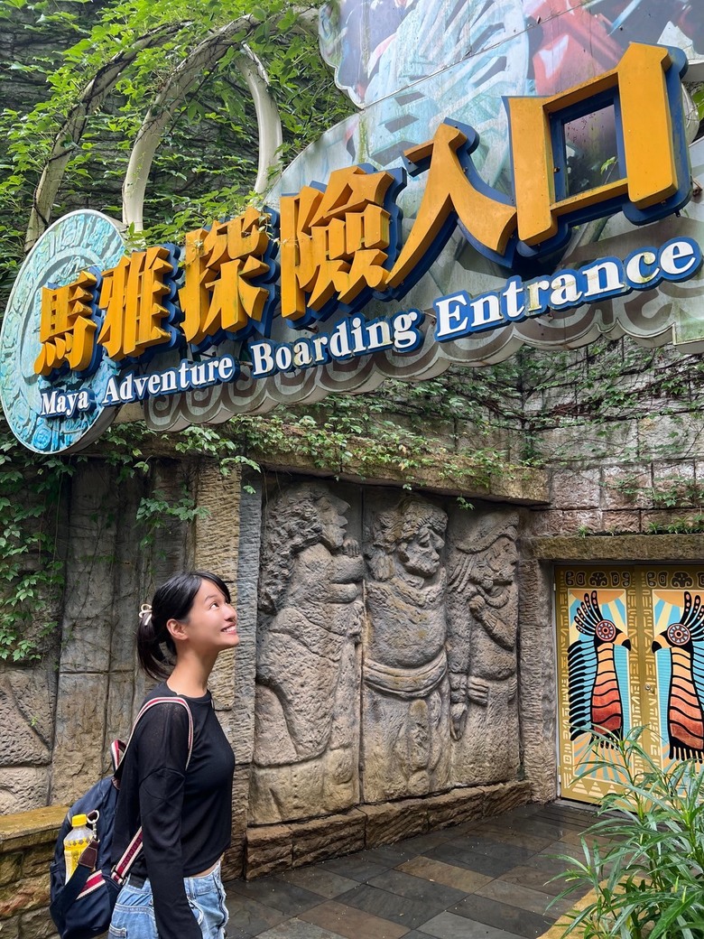 去日月潭搭纜車順便玩了九族文化村,夏天園內超涼的