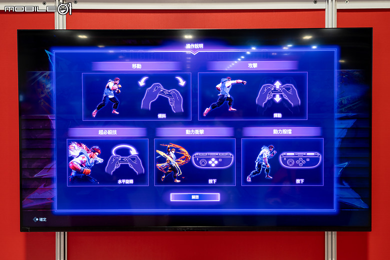 任天堂 Switch 2 台北體驗會搶先逛，Joy-Con 2 滑鼠操作真的夠成熟嗎？