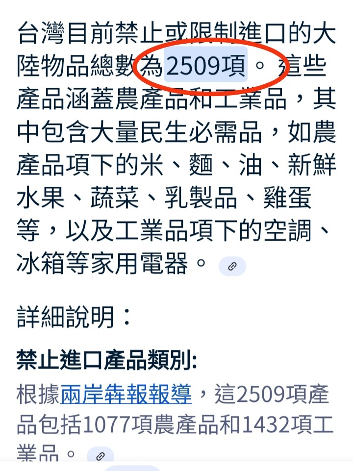 民進黨慘敗=連“低薪陸客黨”都輸