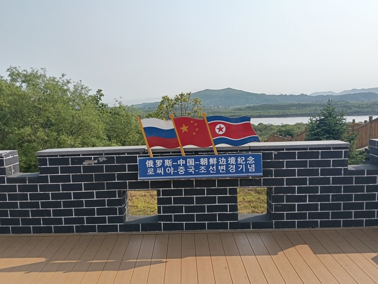 中國吉林省延邊朝鮮族自治州旅遊-琿春篇