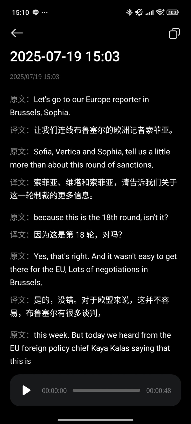 2025智能眼鏡頂尖對決 - 小米AI眼鏡開箱 feat. with Ray-ban Meta智能眼鏡