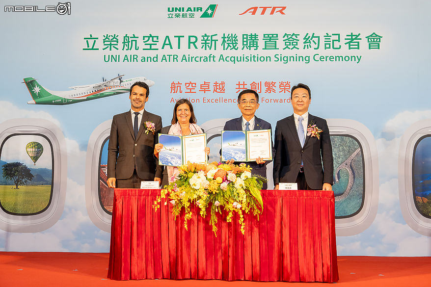 帶動國內旅遊動能 立榮航空再添 19 架 ATR 新型客機深化區域航網