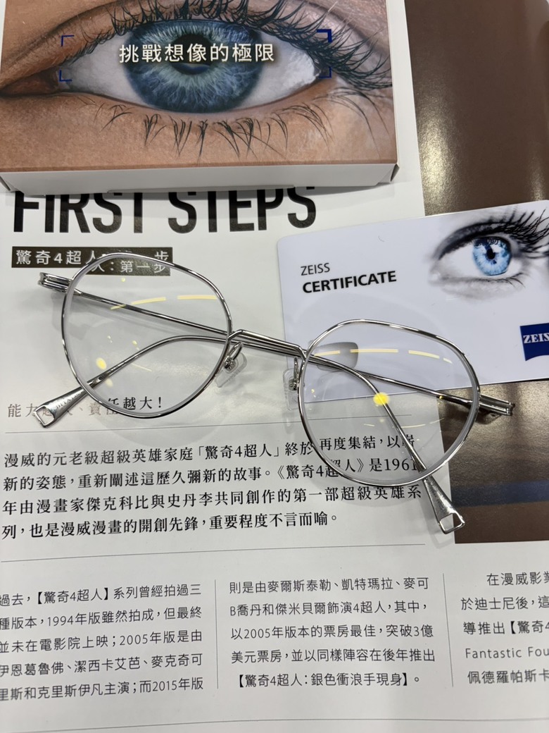 光明分子配蔡司智銳3C數位鏡片x DITA鏡框