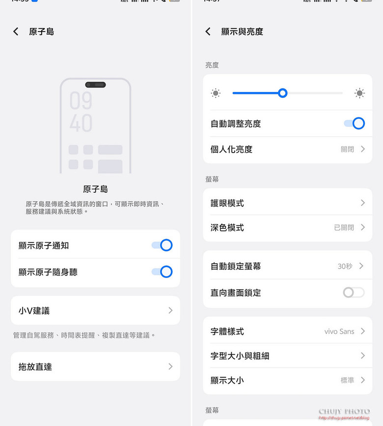 (chujy) vivo X Fold5 開箱體驗:輕薄大螢幕摺疊旗艦的全方位進化