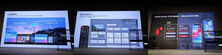 LG 2025極致美學電視：SIGNATURE OLED T超越視界！