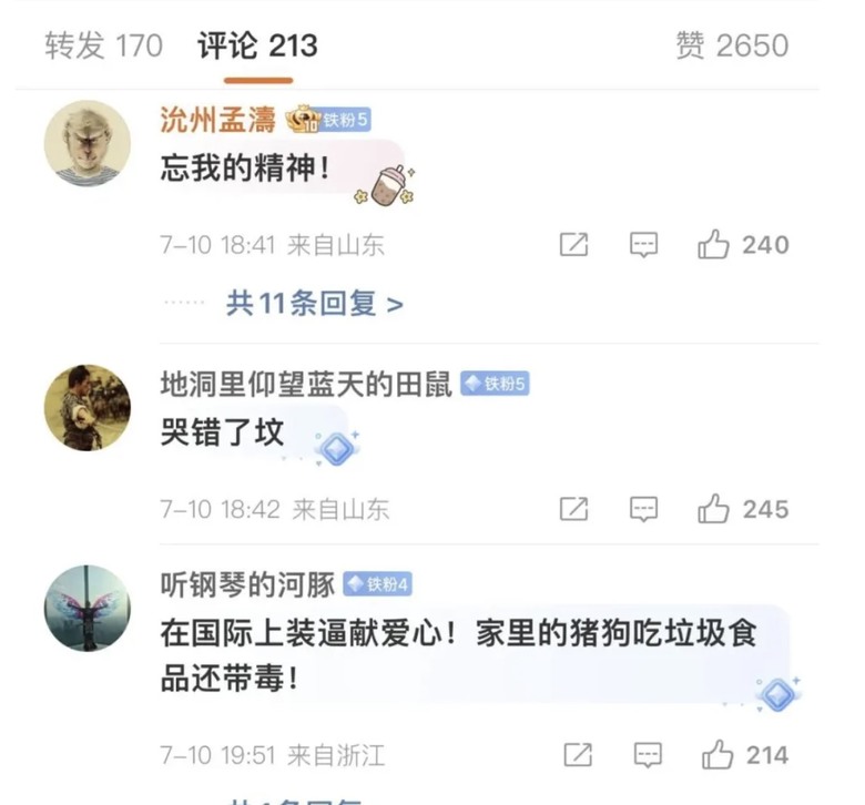 甘肅教育廳對鉛中毒沉默 卻轉加沙兒童報導 被罵翻