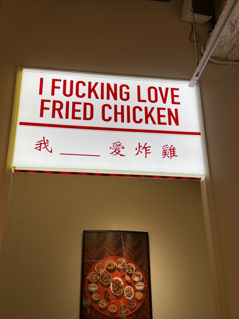 美式+台式？週末炸雞俱樂部探店分享